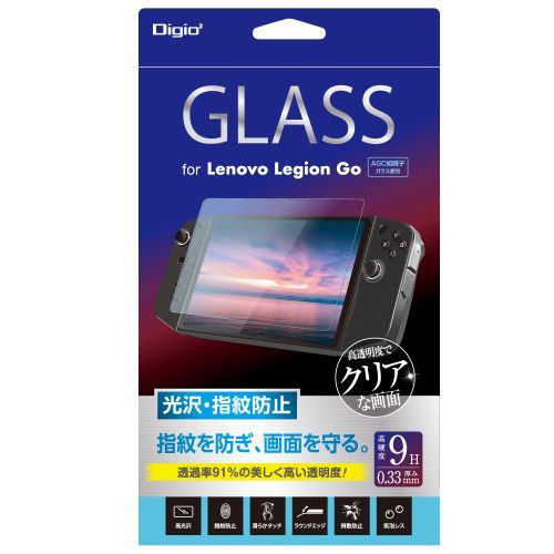 ナカバヤシ GAF-LNVGS Lenovo Legion Go用ガラス 光沢・指紋防止