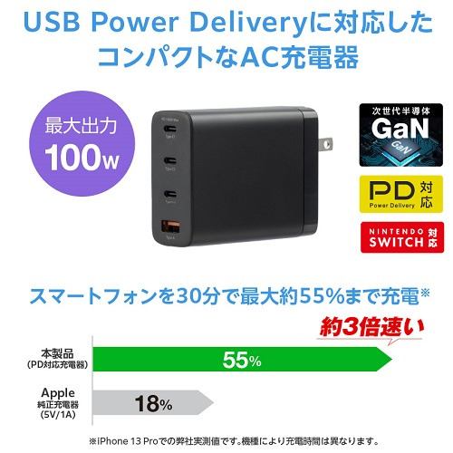グリーンハウス GH-JD4GA-BK AC充電器 USB 4ポート 100W USB Power Delivery対応 GaN採用 ブラック