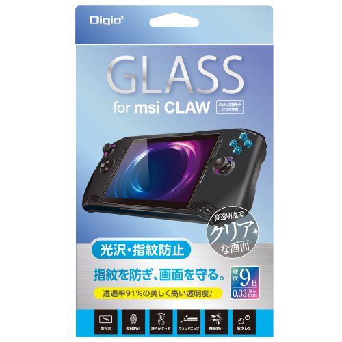 ナカバヤシ GAF-CLWGS msi CLAW用ガラスフィルム 光沢・指紋防止