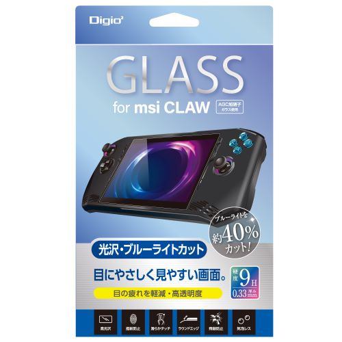 ナカバヤシ GAF-CLWGKBC msi CLAW用ガラスフィルム 光沢・ブルーライトカット