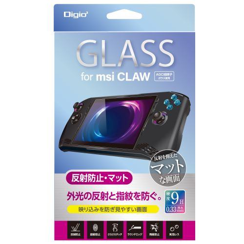 ナカバヤシ GAF-CLWGG msi CLAW用ガラスフィルム 反射防止・マット