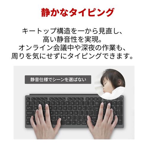 富士通 FMV-KB800T ワイヤレス静音フルキーボード FMV Comfort Keyboard ブラック | ヤマダウェブコム