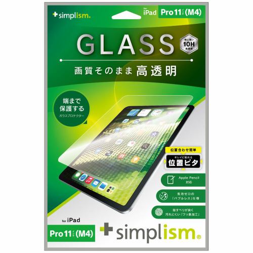 トリニティ iPad Pro 11インチ(M4)高透明 画面保護強化ガラス 位置ピタ TRV-IPD2411-GLI-CC