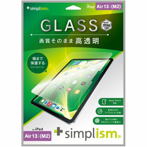 トリニティ iPad Air 13インチ(M2)高透明 画面保護強化ガラス TRV-IPD24AL-GL-CC