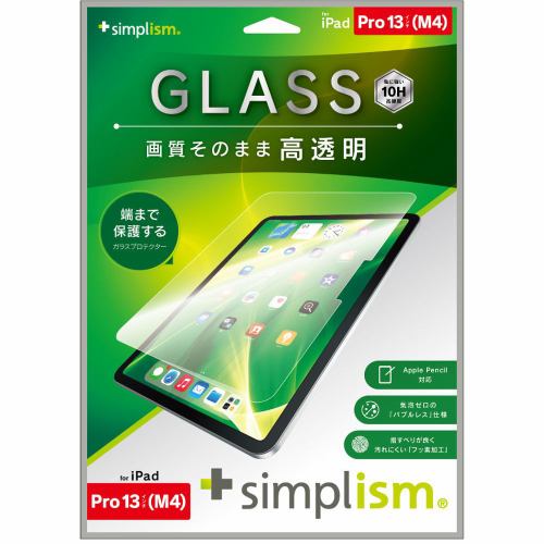 トリニティ iPad Pro 13インチ (M4)高透明 画面保護強化ガラス TRV-IPD2412-GL-CC
