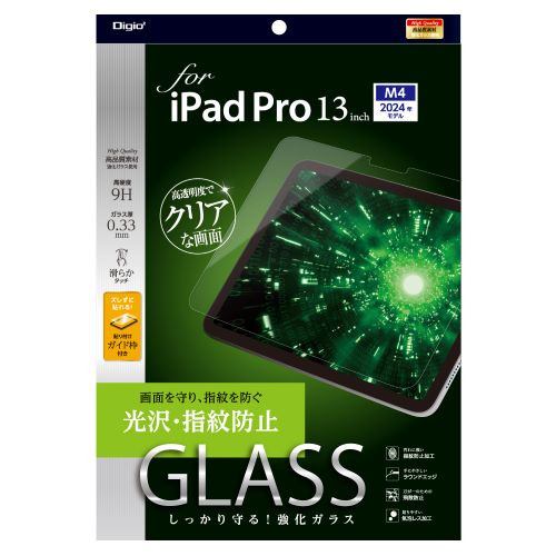 ナカバヤシ TBF-IPP242GS iPad Pro 13インチ用ガラス 指紋防止