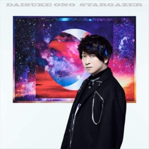 【CD】小野大輔 ／ 「STARGAZER」(通常盤)