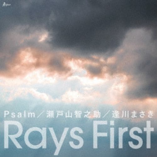 【CD】Rays First