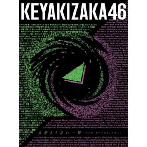 【CD】欅坂46 ／ ベストアルバム『永遠より長い一瞬 ～あの頃、確かに存在した私たち～』(Type-A)(Blu-ray Disc付)
