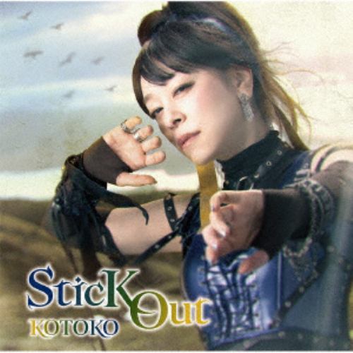 【CD】KOTOKO ／ SticK Out(通常盤)(TVアニメ「キングスレイド 意志を継ぐものたち」エンディングテーマ)