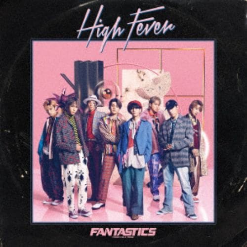 【CD】FANTASTICS from EXILE TRIBE ／ High Fever(DVD付)