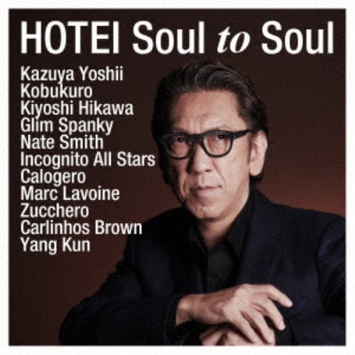 【CD】布袋寅泰 ／ Soul to Soul(通常盤)