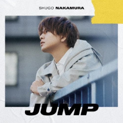 【CD】仲村宗悟 ／ TVアニメ『スケートリーディング☆スターズ』エンディング主題歌「JUMP」(通常盤)