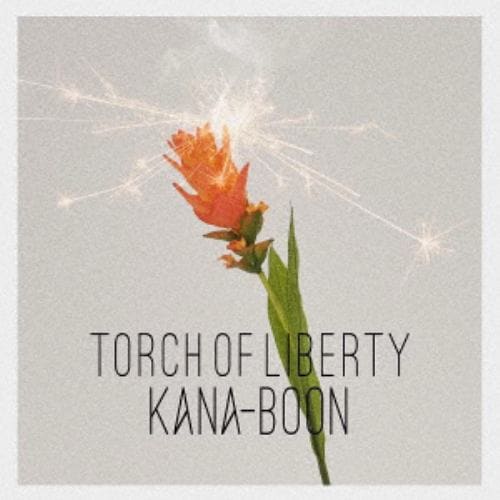【CD】KANA-BOON ／ Torch of Liberty(通常盤)