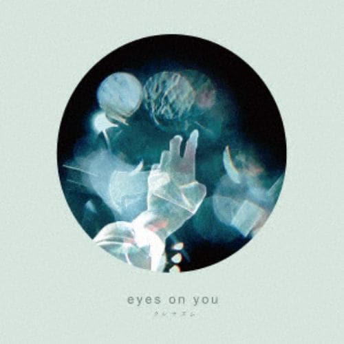 【CD】eyes on you