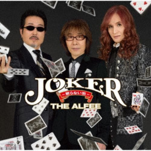 【CD】ALFEE ／ Joker -眠らない街-(通常盤)