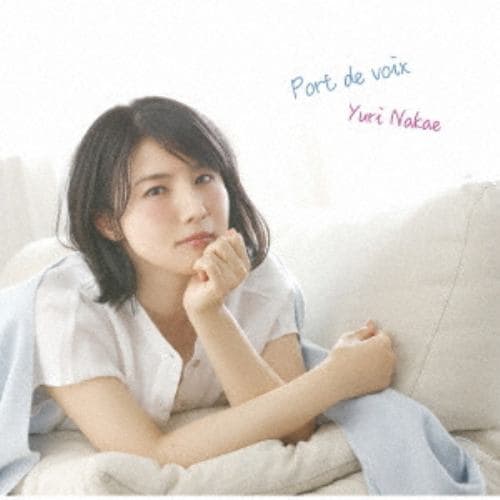 【CD】中江有里 ／ Port de voix(ポールドヴォア)