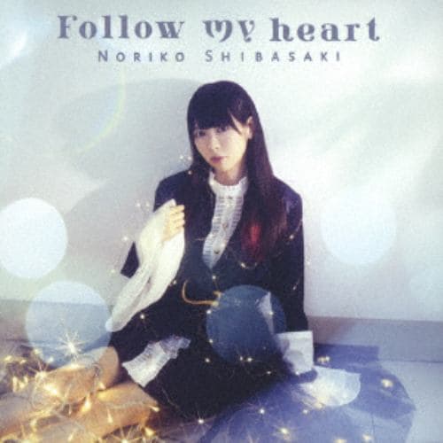 【CD】芝崎典子 ／ Follow my heart(初回限定盤)(DVD付)