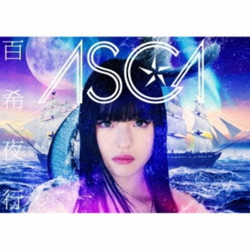 【CD】ASCA ／ 百希夜行(初回生産限定盤)(Blu-ray Disc付)