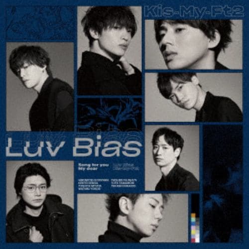 【CD】Kis-My-Ft2 ／ Luv Bias(初回盤B)(DVD付)