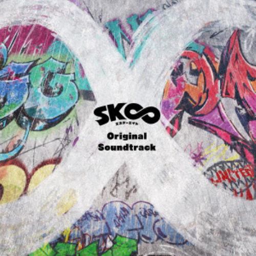 【CD】SK∞ エスケーエイト オリジナルサウンドトラック