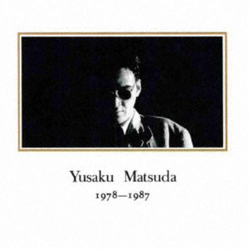 【CD】松田優作 ／ YUSAKU MATSUDA 1978-1987 (リマスター版)(仮)