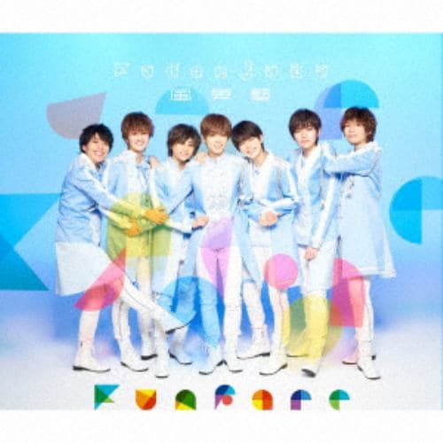 【CD】風男塾 ／ Funfare(初回限定盤A)