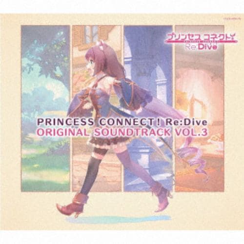 【CD】PRINCESS CONNECT!Re：Dive ORIGINAL SOUNDTRACK VOL.3