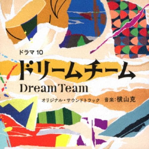 【CD】NHK ドラマ10「ドリームチーム」オリジナル・サウンドトラック