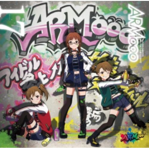 【CD】THE IDOLM@STER MILLION THE@TER WAVE 17 ARMooo