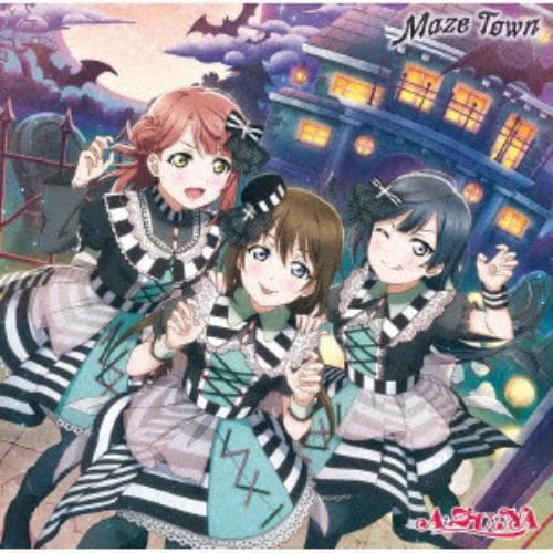 Cd Tvアニメ ラブライブ 虹ヶ咲学園スクールアイドル同好会 A Zu Na 2ndシングル Maze Town ヤマダウェブコム