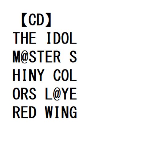 【CD】THE IDOLM@STER SHINY COLORS L@YERED WING 08