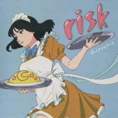 【CD】あっとせぶんてぃーん ／ risk(通常盤)