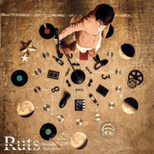 【CD】浪川大輔 2ndフルアルバム「Ruts」(通常盤)