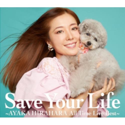 【CD】平原綾香 ／ Save Your Life ～AYAKA HIRAHARA All Time Live Best～(初回限定盤)