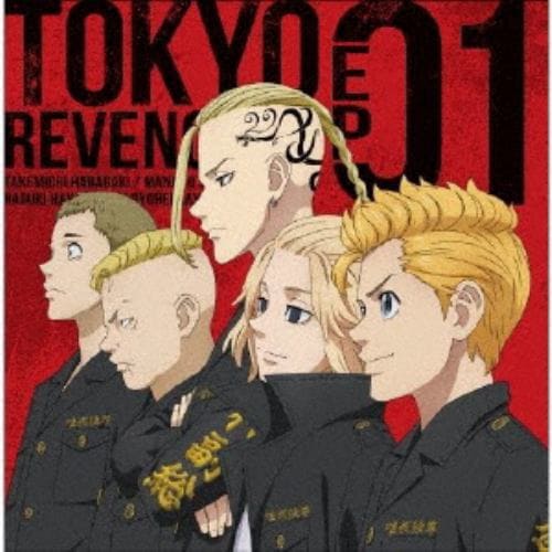 【CD】TVアニメ『東京リベンジャーズ』EP 01