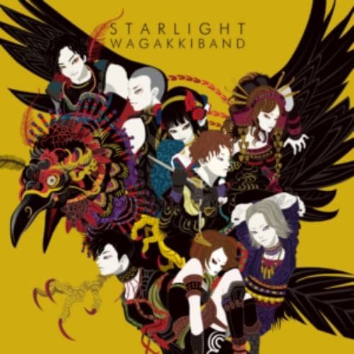 【CD】和楽器バンド ／ Starlight E.P.(CD Only 盤)