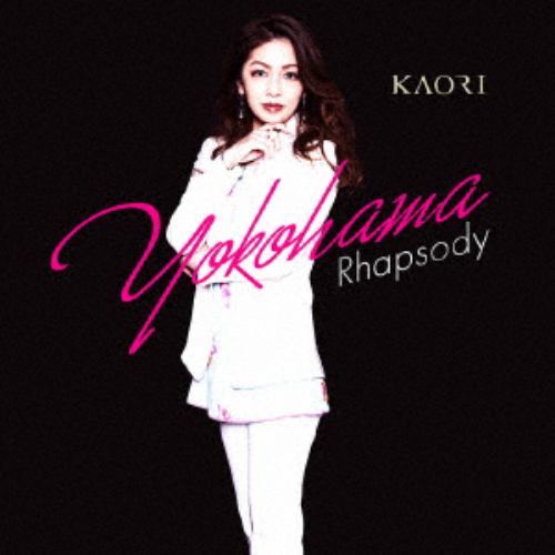 【CD】KAORI ／ YOKOHAMAラプソディ