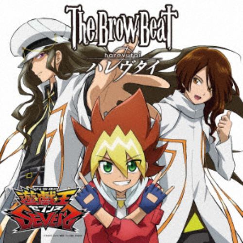 【CD】Brow Beat ／ ハレヴタイ[Type C]