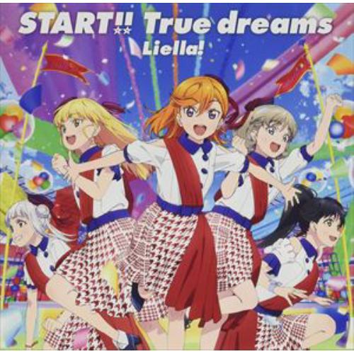 【CD】TVアニメ『ラブライブ!スーパースター!!』OP主題歌「START!! True dreams」