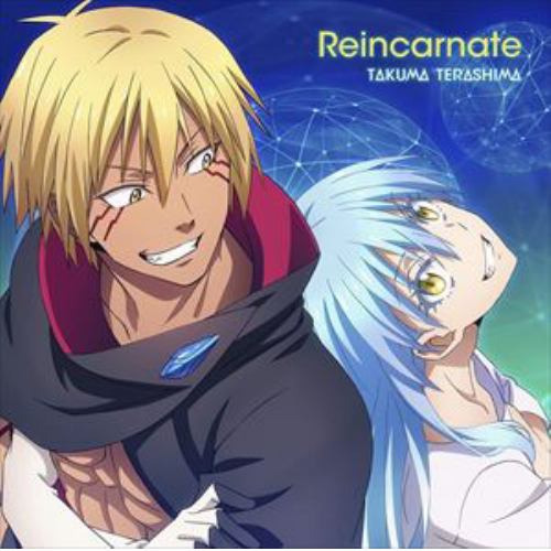 【CD】寺島拓篤 ／ TVアニメ『転生したらスライムだった件 第2期』第2弾エンディング主題歌「Reincarnate」(通常盤)