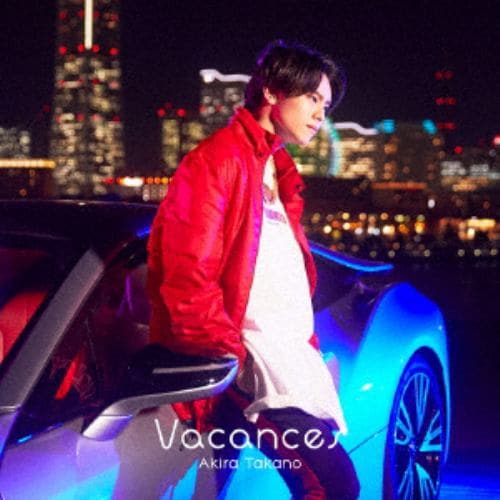 【CD】高野洸 ／ Vacances(シリアルコードB)(DVD付)