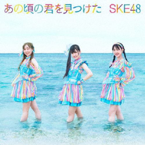 【CD】SKE48 ／ あの頃の君を見つけた(TYPE-A)(初回限定盤)(DVD付)