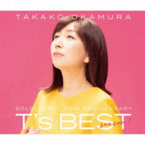 【CD】岡村孝子 ／ T's BEST season 1(初回生産限定盤)(2CD+BD)