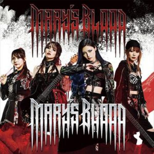 【CD】Mary's Blood ／ Mary's Blood