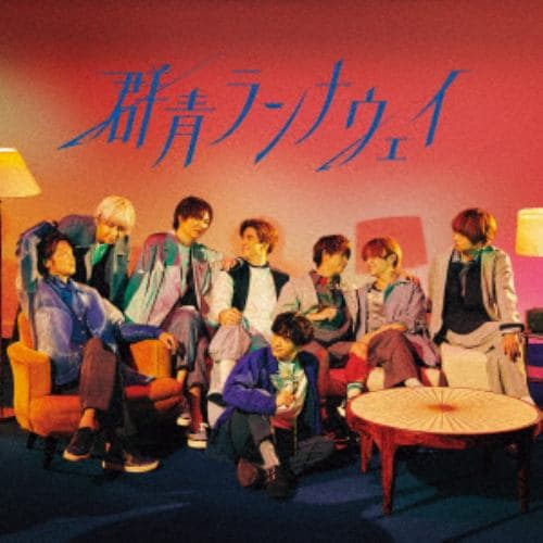 【CD】Hey!Say!JUMP ／ 群青ランナウェイ(初回生産限定盤1)(DVD付)