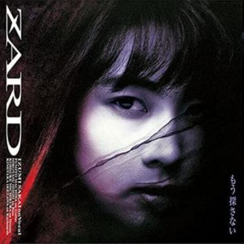 【CD】ZARD ／ もう探さない [30th Anniversary Remasterd]