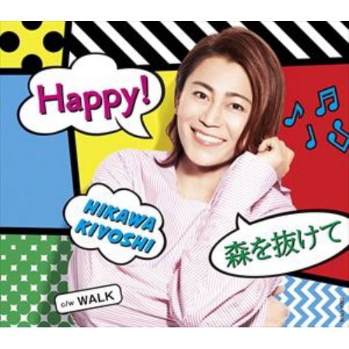 【CD】氷川きよし ／ Happy!／森を抜けて(Aタイプ) C／W WALK