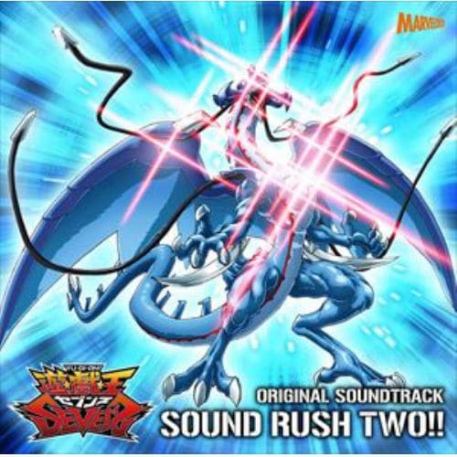 【CD】TVアニメ『遊☆戯☆王SEVENS』オリジナル・サウンドトラック SOUND RUSH TWO!!