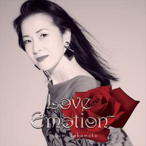 【CD】坂本冬美 ／ Love Emotion